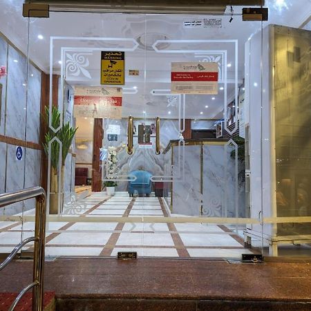מכה Hotel Burj Al Diyafa Mubarak מראה חיצוני תמונה