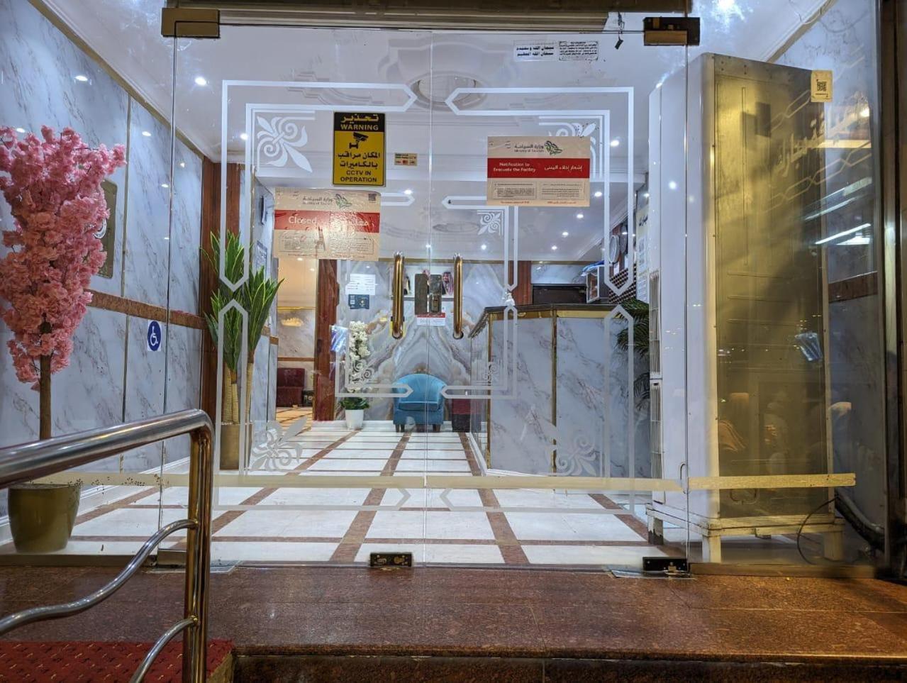 מכה Hotel Burj Al Diyafa Mubarak מראה חיצוני תמונה