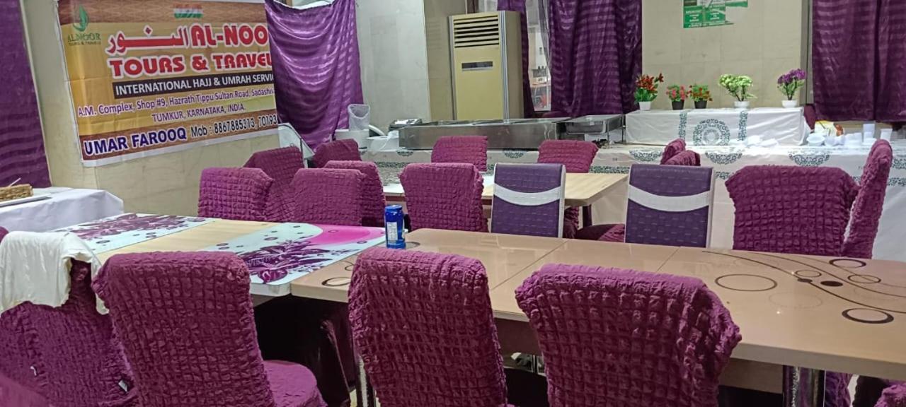 מכה Hotel Burj Al Diyafa Mubarak מראה חיצוני תמונה